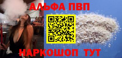 стафф Беслан