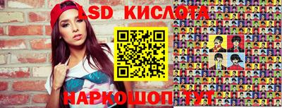 кокаин премиум Бийск