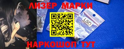 стафф Беслан