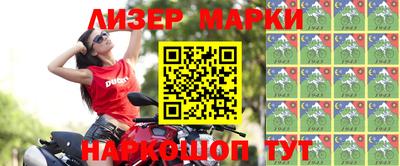 кокаин премиум Бийск