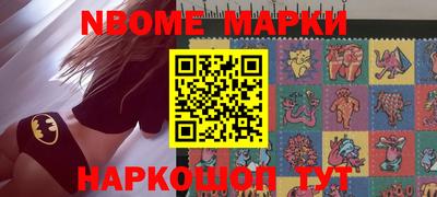 амфетамин Конаково