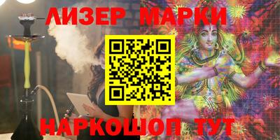 кокаин премиум Бийск