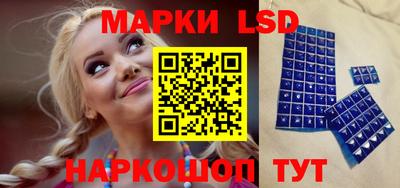 амфетамин Конаково