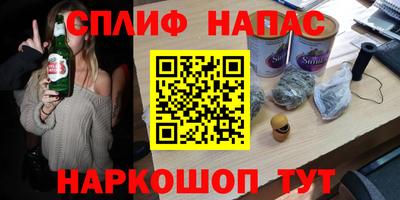 стафф Беслан