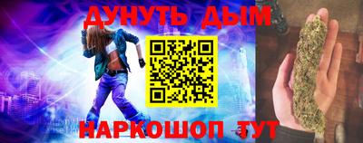 альфа пвп VHQ Комсомольск-на-Амуре