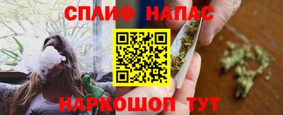 альфа пвп VHQ Комсомольск-на-Амуре
