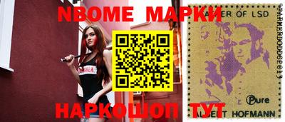 ALPHA PVP Берёзовский