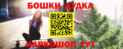 амфетамин Конаково