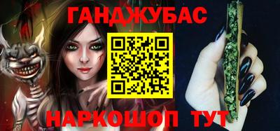 альфа пвп VHQ Комсомольск-на-Амуре