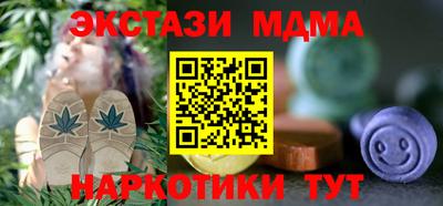 каннабис Коммунар