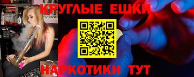 кокаин премиум Бийск