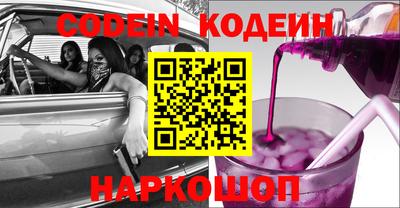 альфа пвп VHQ Комсомольск-на-Амуре