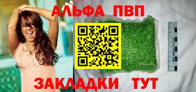 стафф Беслан