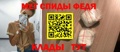 альфа пвп VHQ Комсомольск-на-Амуре
