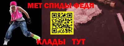альфа пвп VHQ Комсомольск-на-Амуре