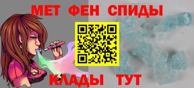 кокаин премиум Бийск