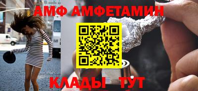 альфа пвп VHQ Комсомольск-на-Амуре