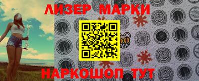 альфа пвп VHQ Комсомольск-на-Амуре