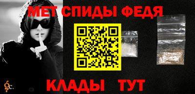 стафф Беслан