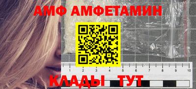альфа пвп VHQ Комсомольск-на-Амуре