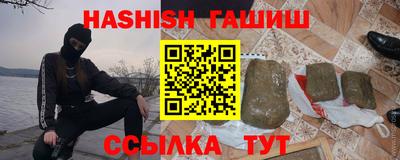 амфетамин Конаково