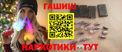 кокаин премиум Бийск