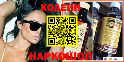 амфетамин Конаково