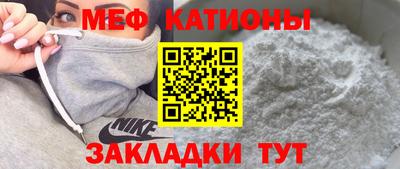 альфа пвп VHQ Комсомольск-на-Амуре