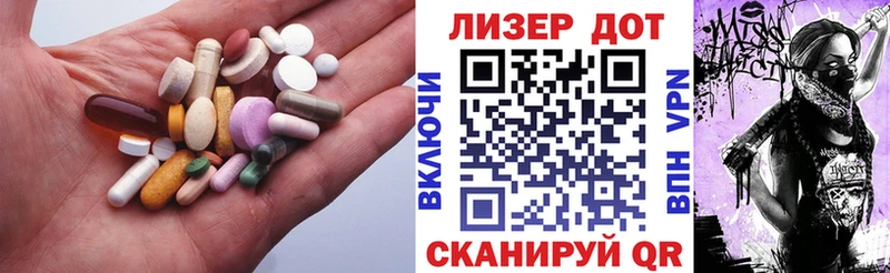 купить наркотик  Чайковский  hydra tor  ЛСД экстази кислота 