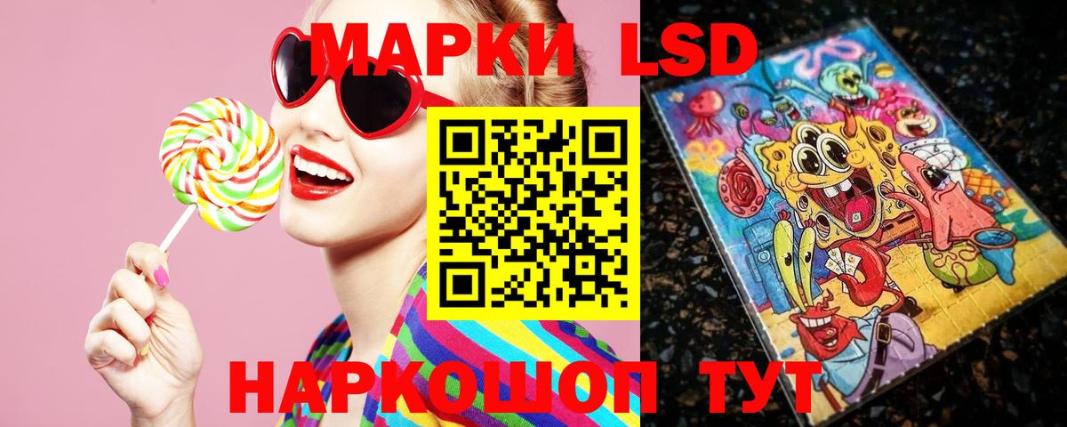 Лсд 25 экстази ecstasy Чайковский