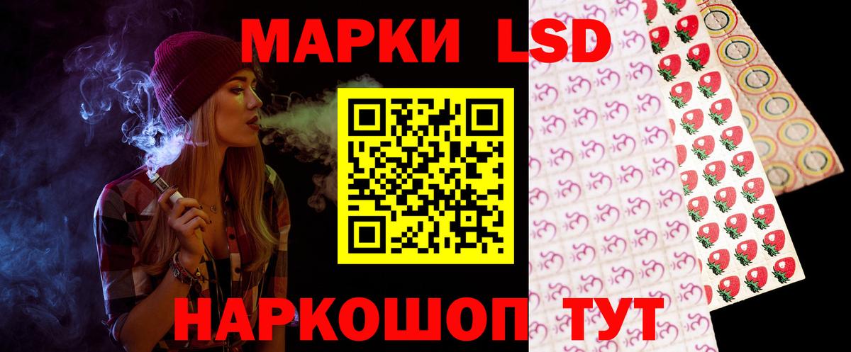 Чайковский  mega tor  Вход с VPN  LSD-25 экстази кислота 