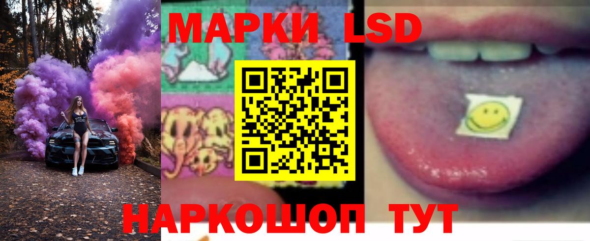 Меф МЯУ МЯУ   Гашиш  Продажа наркотиков  Чайковский  Вход с VPN  МАРИХУАНА  Экстази 