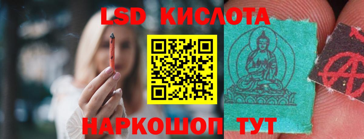 Лсд 25 экстази кислота  Чайковский  LSD-25 экстази кислота 