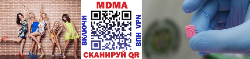 МДМА VHQ закладка Чайковский