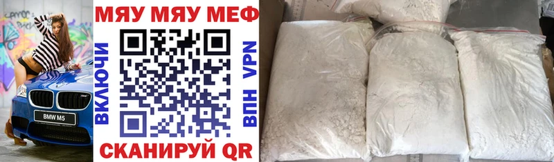 Меф кристаллы Чайковский