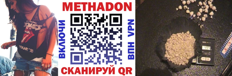 Метадон белоснежный  Чайковский 