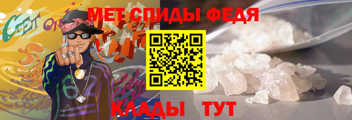 МЕТАМФЕТАМИН Декстрометамфетамин 99.9%  МЕТАМФЕТАМИН Декстрометамфетамин 99.9%  Чайковский  Первитин  Вход с VPN 