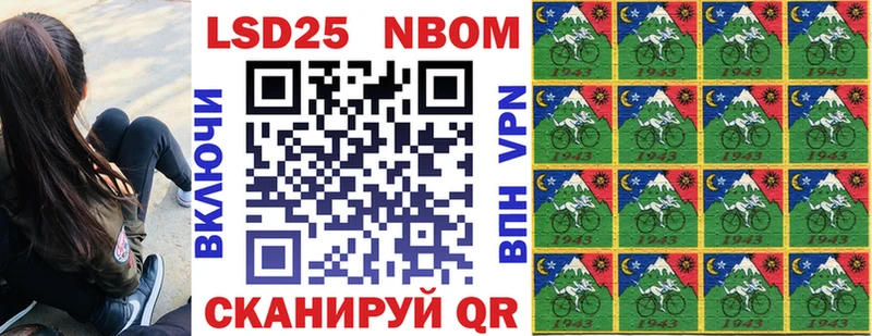 хочу наркоту  Чайковский  Марки 25I-NBOMe 1,5мг 