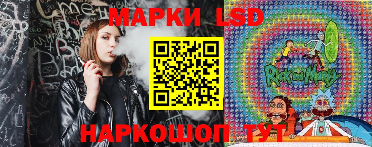 Марки N-bome 1,5мг Чайковский