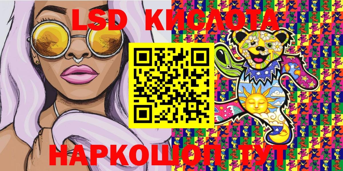 Чайковский  Марки N-bome 1500мкг  Вход с VPN 