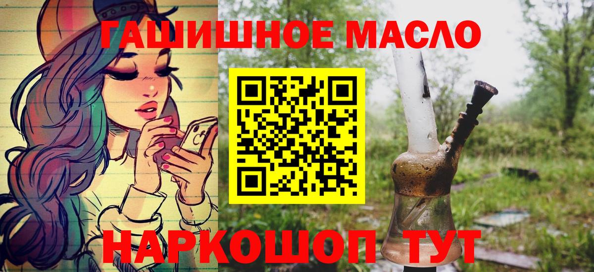 ТГК вейп Чайковский