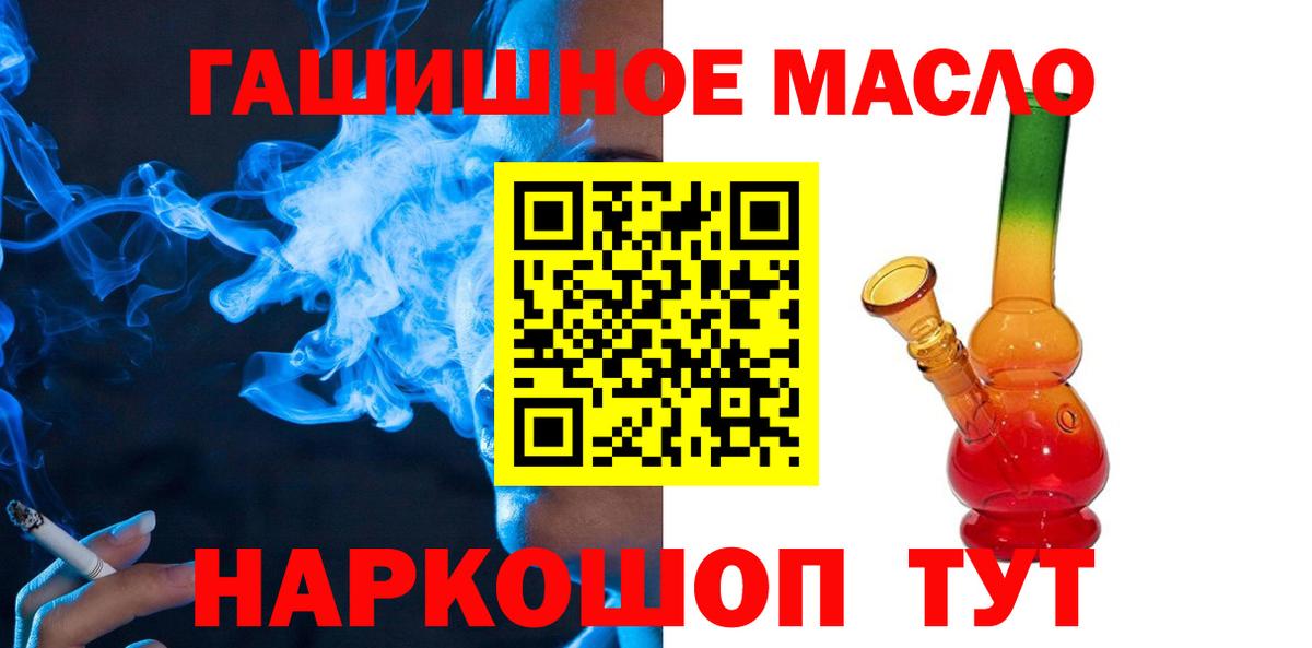 цена наркотик  Вход с VPN  Чайковский  Дистиллят ТГК вейп 