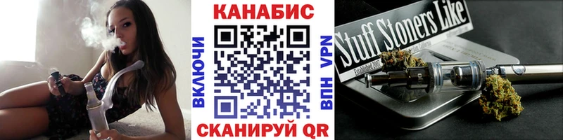 купить закладку  darknet клад  Бошки марихуана White Widow  Чайковский 