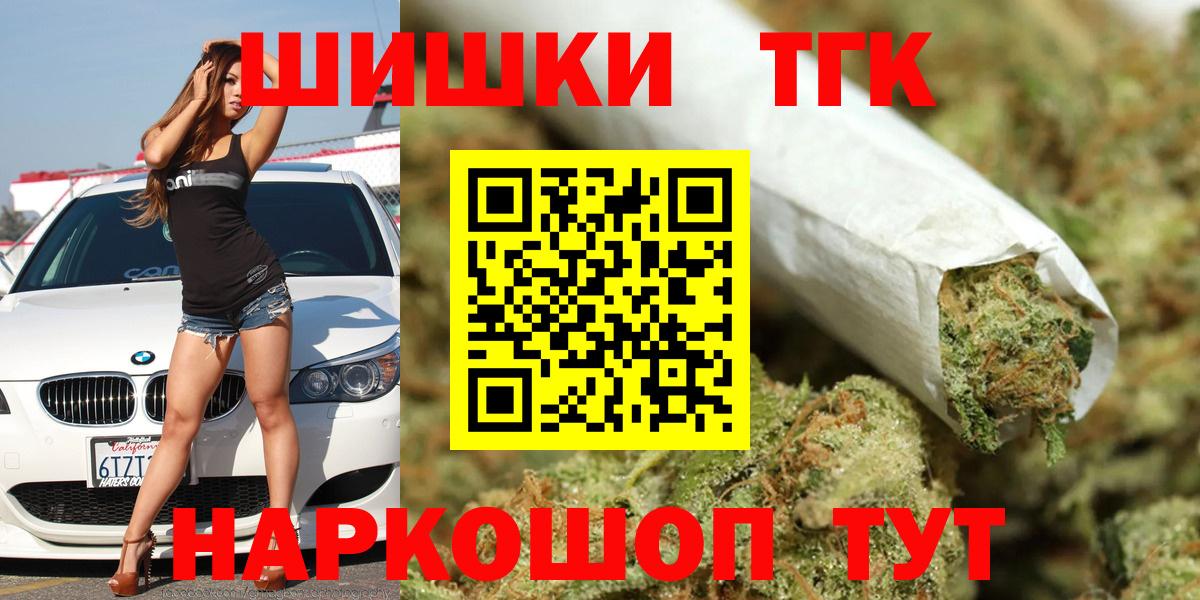 Чайковский  Каннабис планчик  Бошки Шишки семена  Вход с VPN  МАРИХУАНА индика 