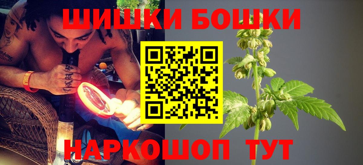 Марихуана тримм  Бошки Шишки тримм  Чайковский  Каннабис OG Kush 